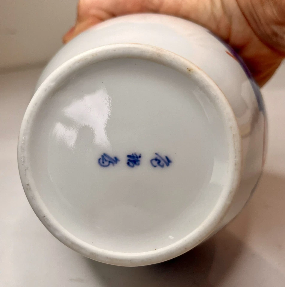 Jarrón chino pintado a mano de porcelana blanca abanico azul diseño floral fengshui asiático Foto 4 de 4