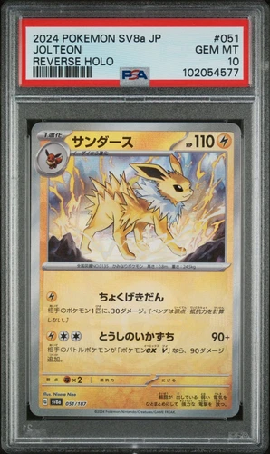 PSA 10 Pokemon Japanese Jolteon Reverse Holo 051/187 sv8a Terastal Festival ex