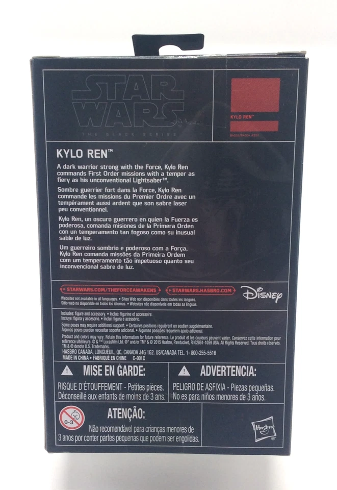 Star Wars The Black Series 3.75" KYLO REN Action Figure - Image 3 of 4