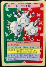 Magneton [Green Back] #82 Prices | Pokemon Japanese Topsun
