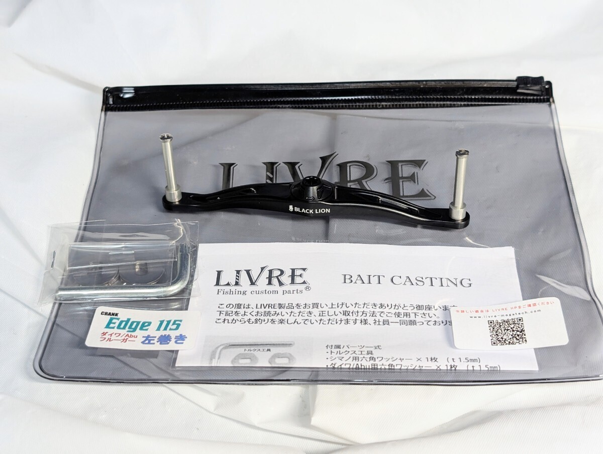 Libre Black Lion Castrot Tube 478Ey Crank Edge 115 Daiwa Left 