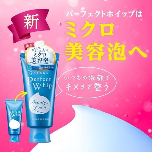 Senka Frusta Detergente Viso Perfetto Sakura Design Limited 120g dal Giappone - Foto 4 di 4