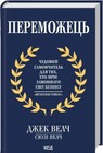 Nonfiction Industry Hardcovers Books