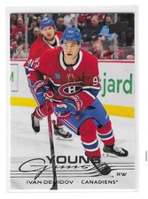 Ivan Rodriguez Cards, Rookie Cards and Autographed Memorabilia Guide 47