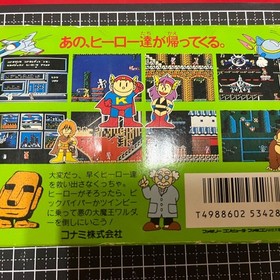 Famicom Konami Wai Wai World Box instruction manual