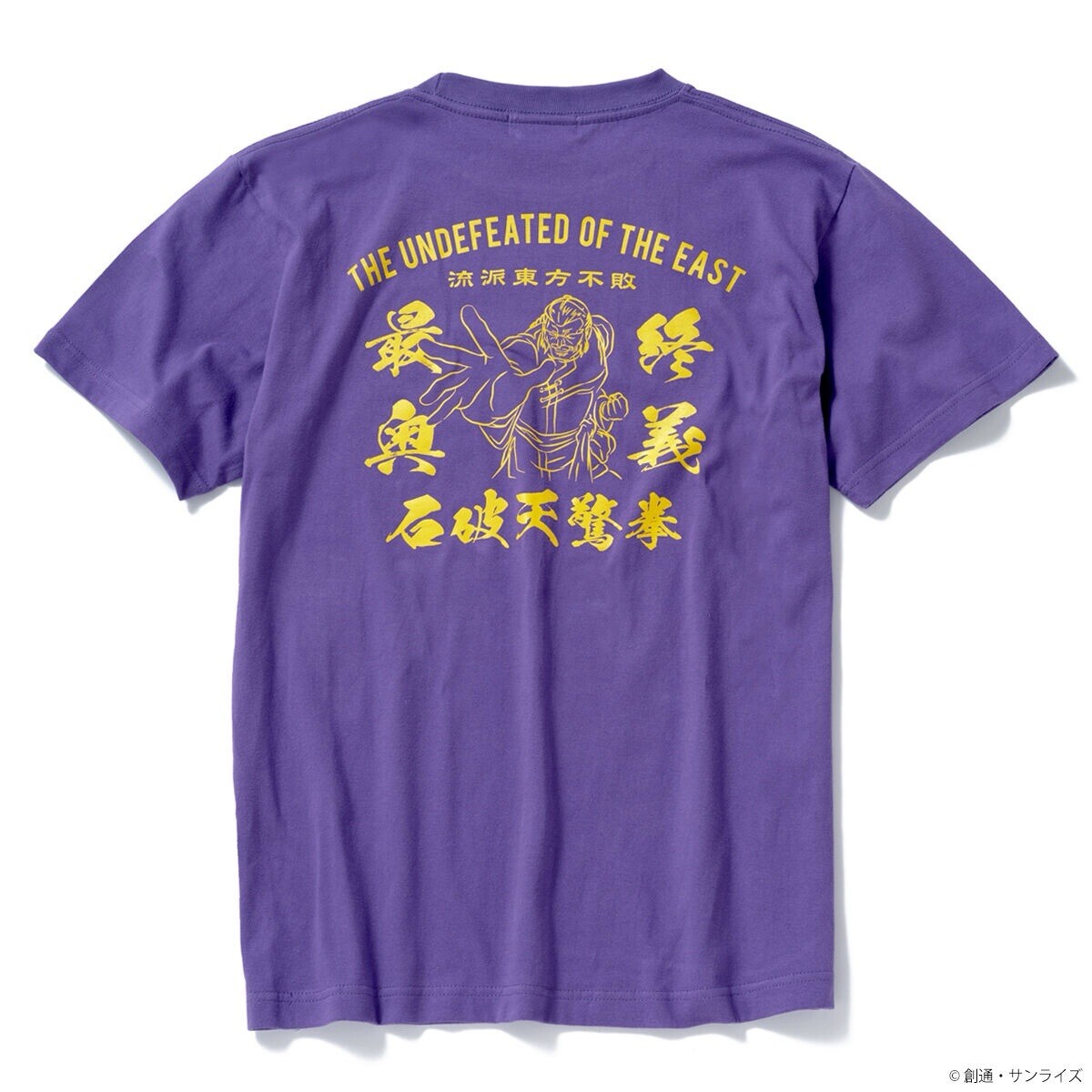 その他 BLAG FLAG TOKYO S79594.png.png