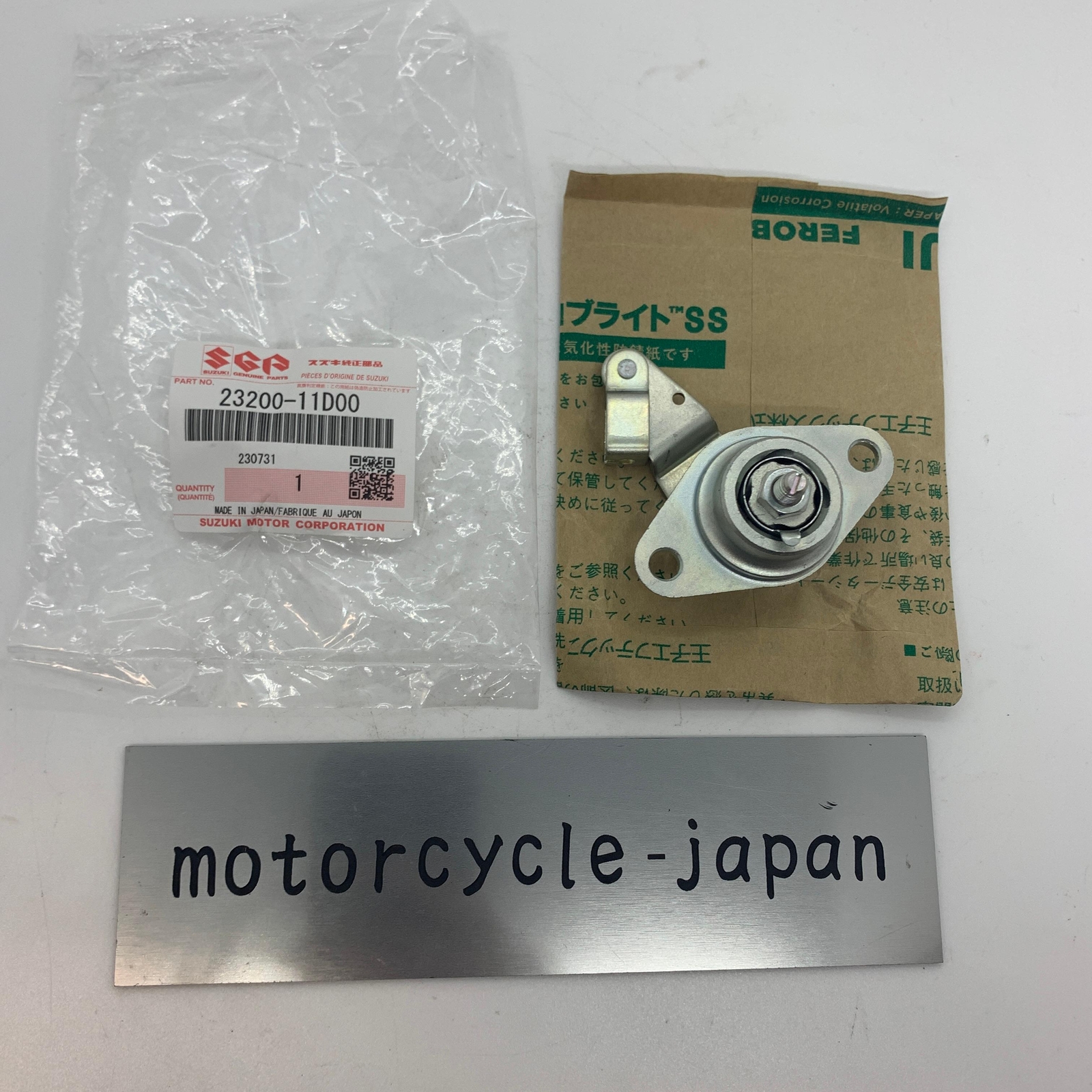 SUZUKI Genuine SV650 Clutch Release Screw Assy 2320011D00 eBay