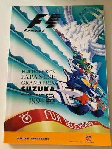 Formel 1 F1 Rennprogramm + 1994 Japan GP Hill's Victory vs Schumacher Senna - Bild 2 von 11