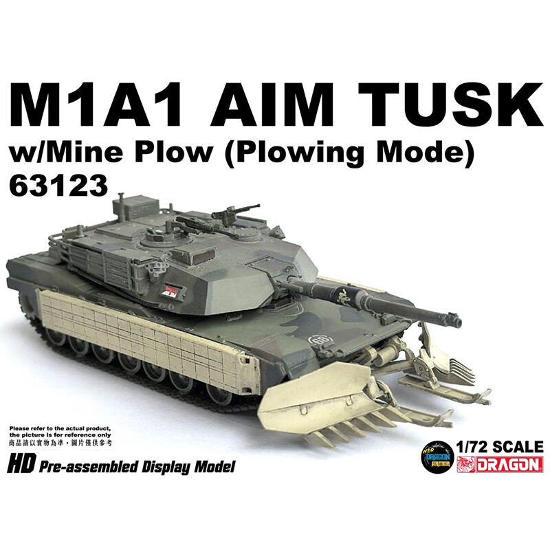 1/72 アメリカ陸軍 M1A1 AIM TUSK 完成品 1/72 USA M1A1 AIM TUSK Abrams tank model equipped with