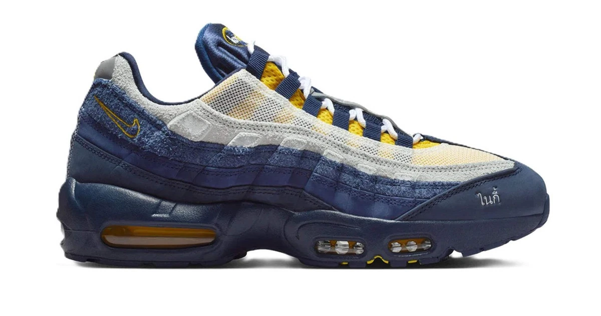 Eric Koston x Nike SB x Air Max 95 Obsidian Speed Yellow for Sale