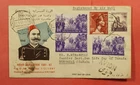 DR WHO 1957 EGYPT FDC ARABI REVOLUTION 186793