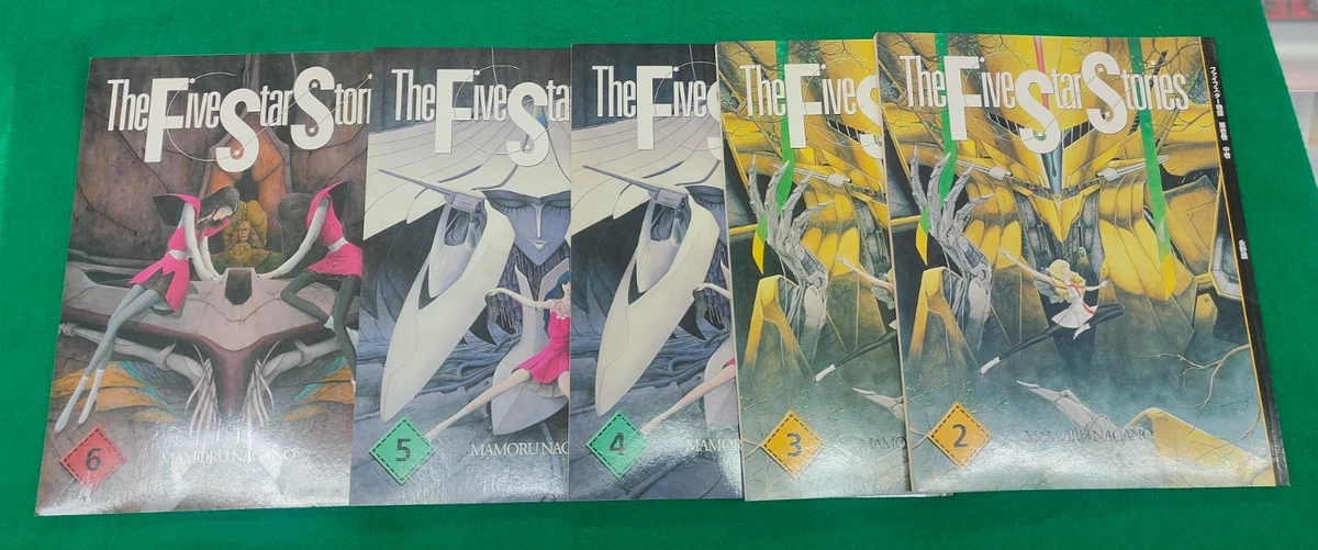 Five Star Stories In Collectible Manga for sale | eBay