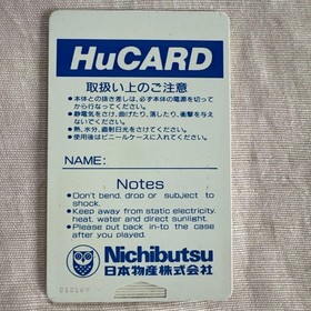 Pc Engine Mahjong Wars Hucard 1989 Nichibutsu retro game