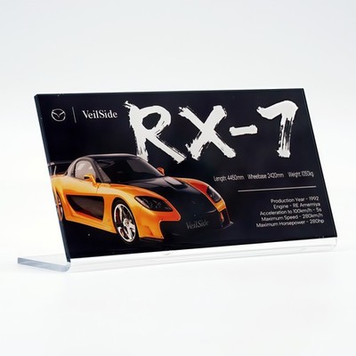 Orange Cada Mazda RX7 Acrylic Nameplate (12.75 x 4 x 6.35 cm)