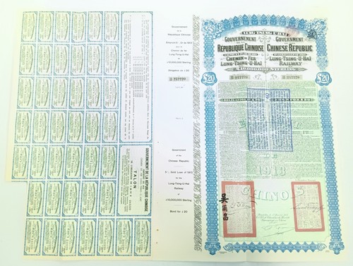Uncut China 1913 Lung-Tsing-U-Hai Railway Bond Super Petchili Gold Loan PASS-CO - Bild 8 von 12