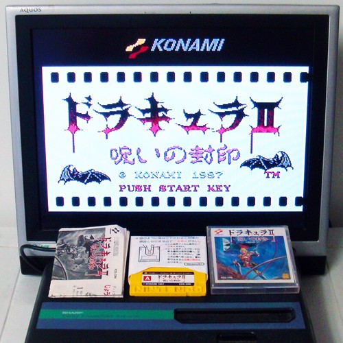 Castlevania Akumajo Dracula II Famicom DISK + Manual FC Japan Import NES NTSC-J - Picture 2 of 4