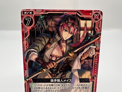 Z/X Zillions of enemy X card BROCCOLI UC B14-017 Japanese Rare F/S