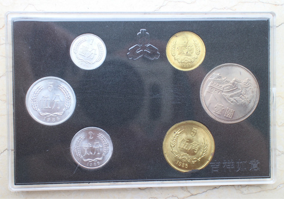 China 1985 Great Wall Coins Set | eBay