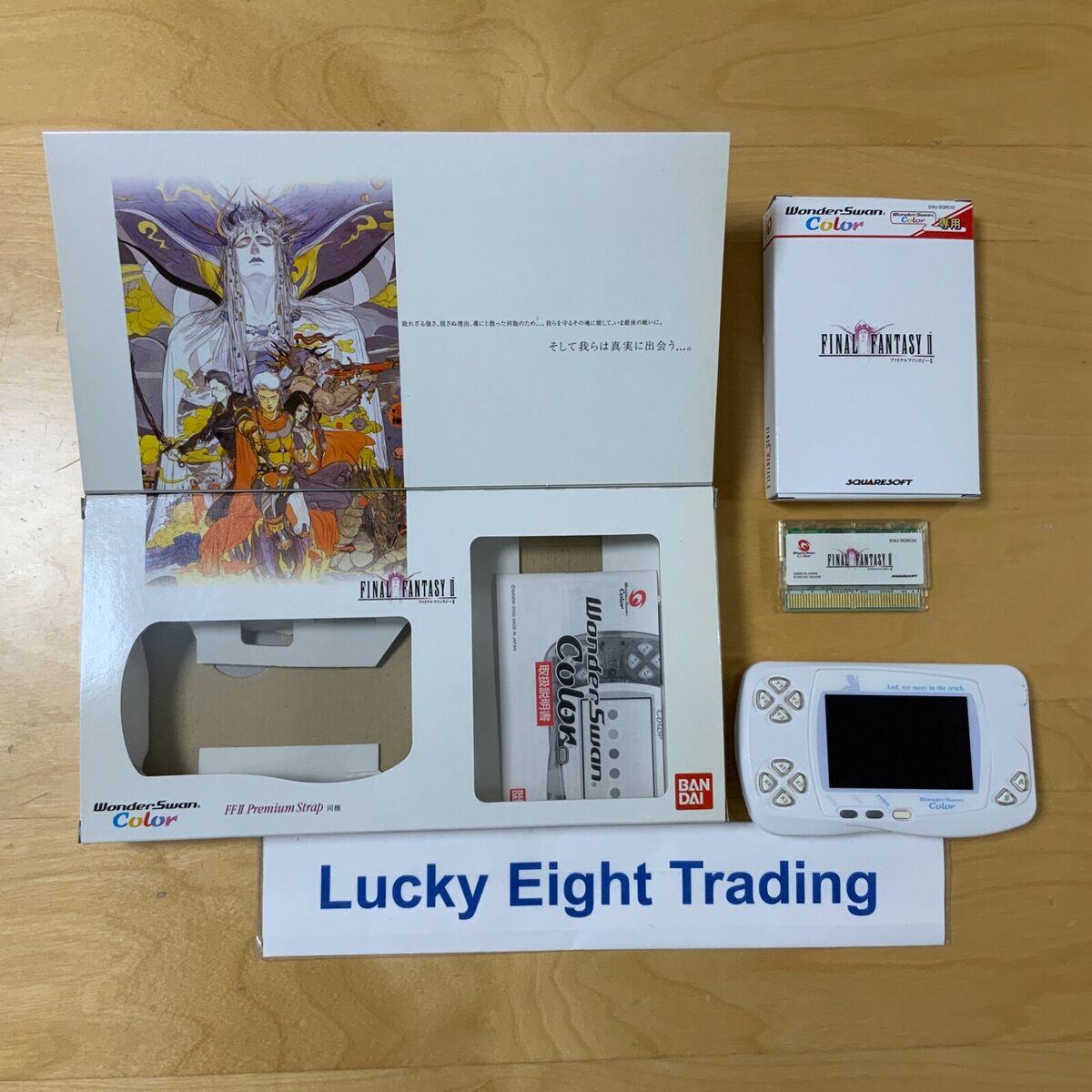 Bandai WonderSwan Color FINAL FANTASY II 2 Limited Pack Bandai WonderSwan Color FINAL FANTASY II 2 Limited Pack