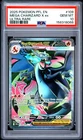 2025 POKEMON PFL EN-PHANTASMAL FLAMES ULTRA RARE #109 MEGA CHARIZARD X EX PSA 10