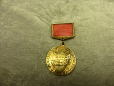 UDSSR Abzeichen. (O157-1)