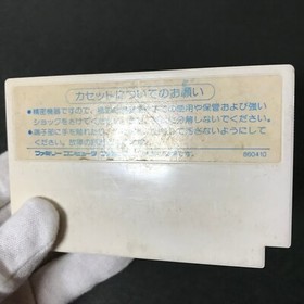 Takahashi Meijin no Bouken Jima Adventure Island Nintendo Famicom FC NES Japan