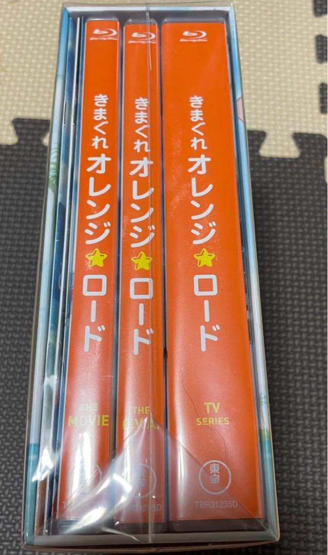 Kimagure Orange Road Blu-Ray Box Set Of 9 Discs | eBay Kimagure Orange Road Blu-Ray Box Set Of 9 Discs | eBay