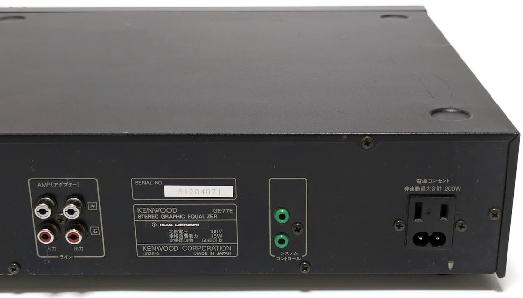 KENWOOD GE-77E Stereo Graphic Equalizer 14-Band w/ Power