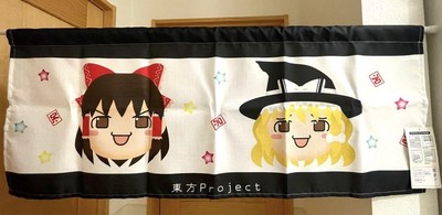 Touhou Project Tapestry Noren Cafe Curtain