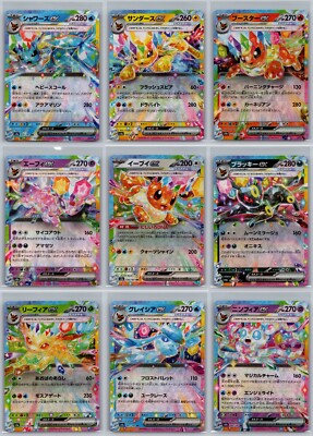 Eeveelutions EX SET 9 Pokemon TCG Terastal Fest JAPANESE Umbreon Eevee  Espeon RR | eBay