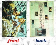 Saiyuki Gaiden poster anime giapponese sexy BL Yaoi