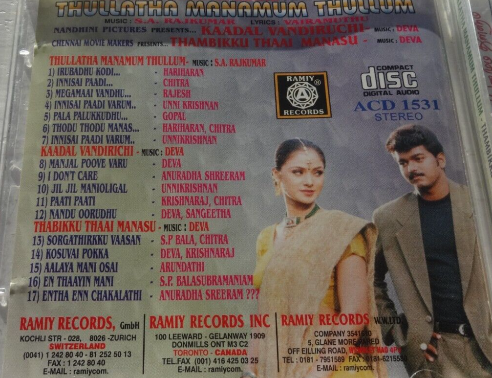 Thullatha Manamum Thullum Innisai Paadi Varum Padal Vijay Music