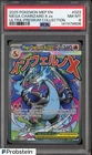 2025 Pokemon MEP EN UPC Promo #023 Mega Charizard X ex PSA 8 NM-MT
