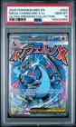 2025 POKEMON MEP EN-ME BLACK STAR PROMO #023 MEGA CHARIZARD X EX PSA 10