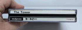 The Tower (Sega Saturn Japanese) Case, Manual & Disc.