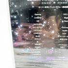 Bild 9 von 11