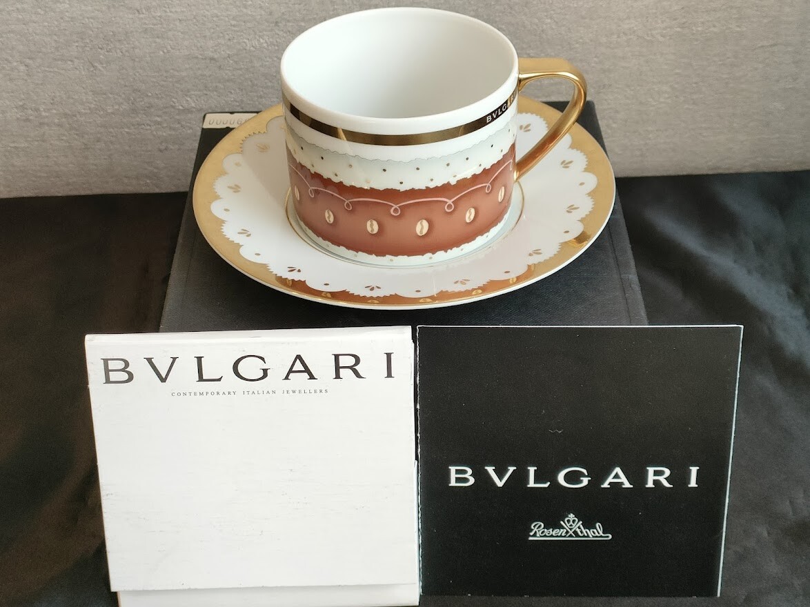 Rosenthal × BVLGARI Dolti Deco Germany Porcelain Teacup & Saucer