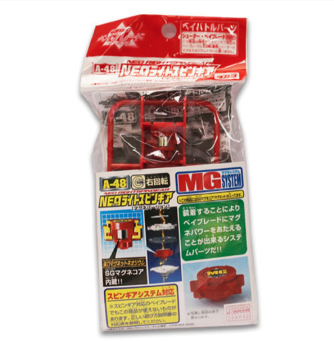 (de Stock) Takara Beyblade - Beyblade A-48 (neo Right Spin Gear-mg)
