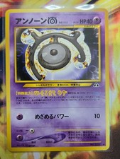 UNOWN M NO. 201 Uncommon Neo Discovery Pokemon Japanese Near Mint