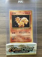 Pokémon TCG Vulpix Japanese Base Set No Rarity LP