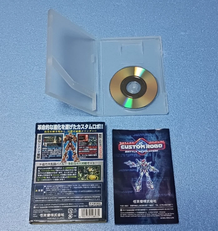 Custom Robo: Battle Revolution (Nintendo GameCube, NTSC-J) | Complete in Box CIB - Image 3 of 4