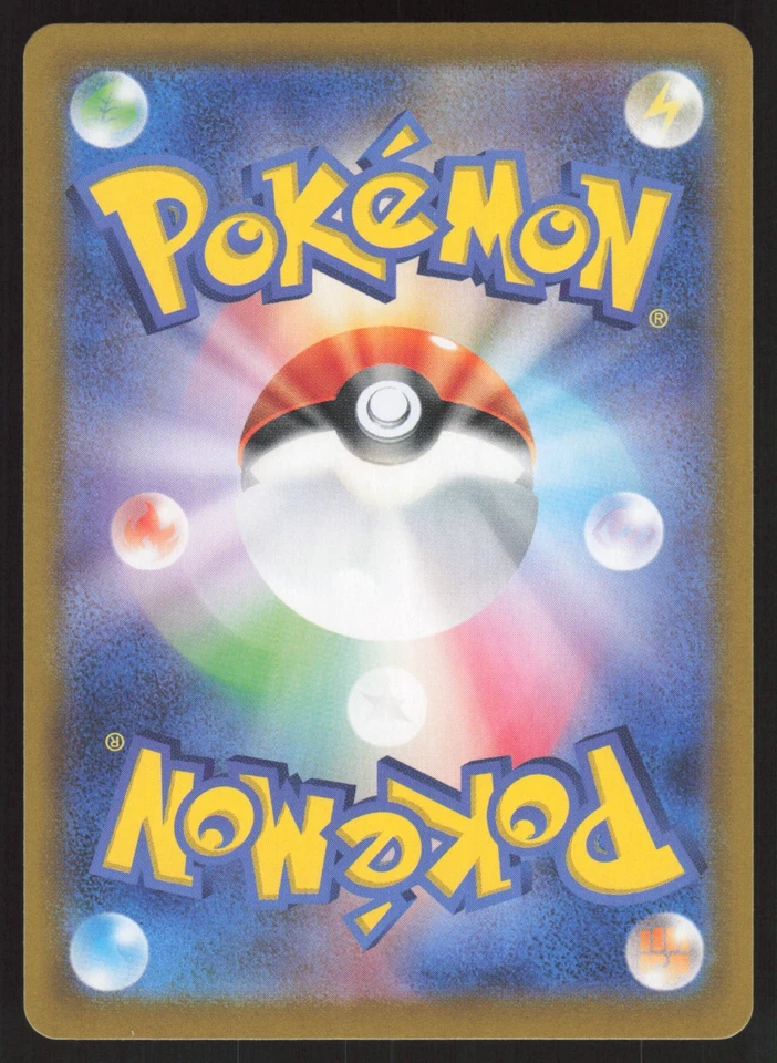 Pokémon Japanese Ethan's Magcargo 019/063 Heat Wave Arena Holo Rare NEAR MINT-6 - Image 2 of 2