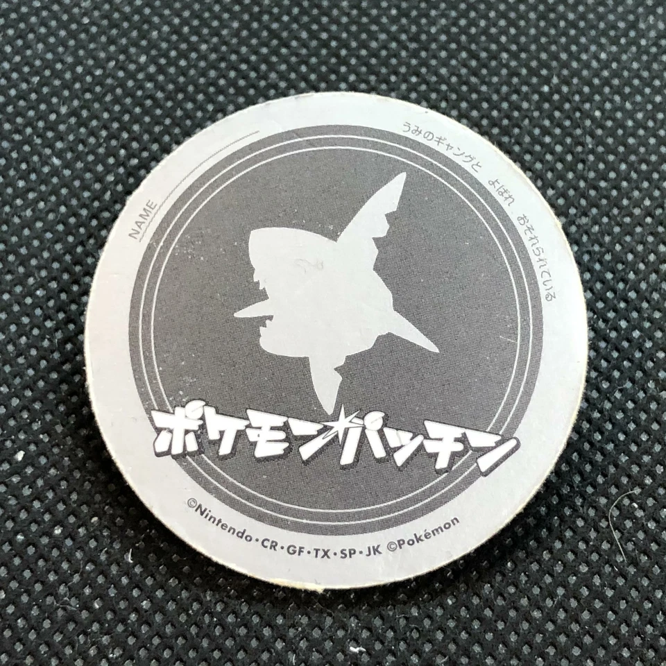 Sharpedo Pokemon Patchin Menko Nintendo Very Rare Japanese From Japan F/S - Image 3 of 3