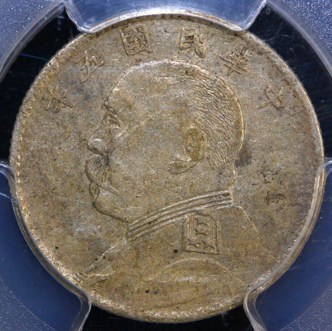 YR 5 1916 CHINA REPUBLIC SILVER COIN 20 CENTS LM 74 PCGS XF45 | eBay