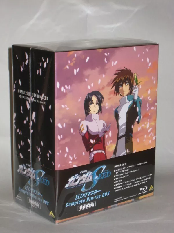 機動戦士ガンダムSEED HDリマスター Complete Blu-ray B…