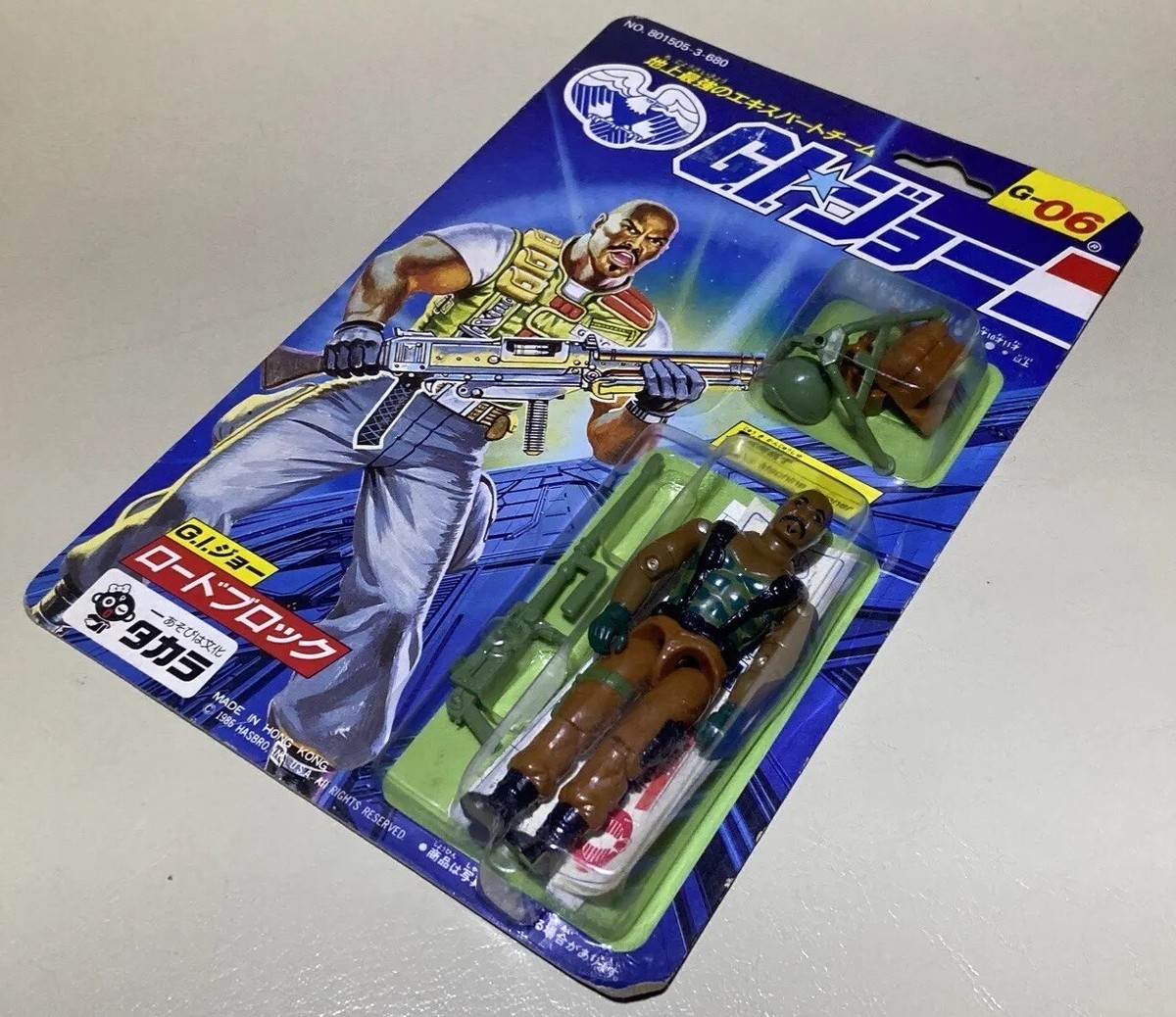 タカラ  GIジョー　ロードブロック　G-06 84bd572af6951a9083a3ca6fdfedf9