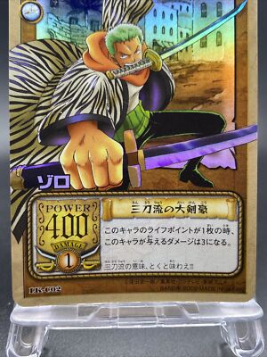 Roronoa Zoro One Piece Old Card Game Super Rare Foil Japanese TCG