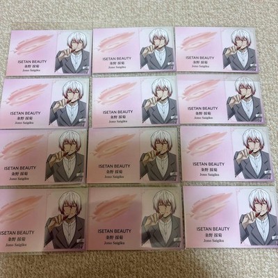 Bungo Streunerhunde Sango Saki 12 Karten Set Illustration Sammlerstück