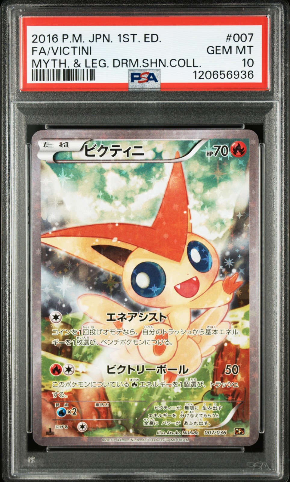 Full-Art Victini Pokemon 2016 CP5 Dream Shine Collection Japanese 007/036 PSA 10