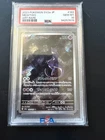 2023 Pokémon TCG Japanese SV2a 151 Mewtwo Art Rare Card #183/165 PSA 10